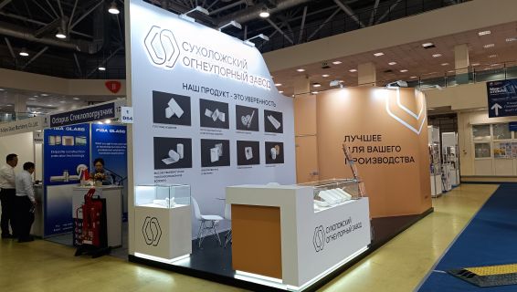 АО «Сухоложский огнеупорный завод» - участник выставки «Мир стекла-2026»